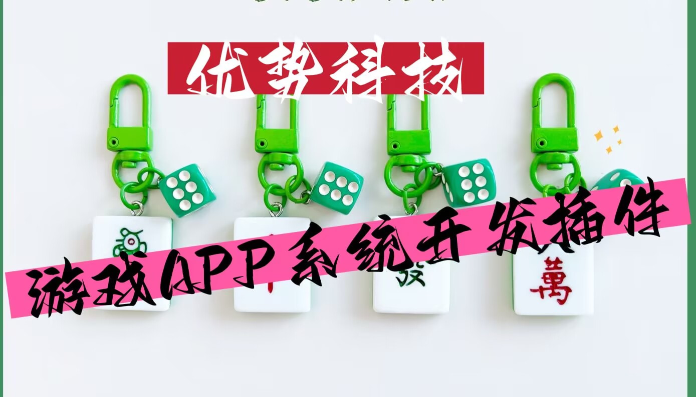 辅助开挂工具“闲来玩游戏开挂	”原来可以开挂 p1