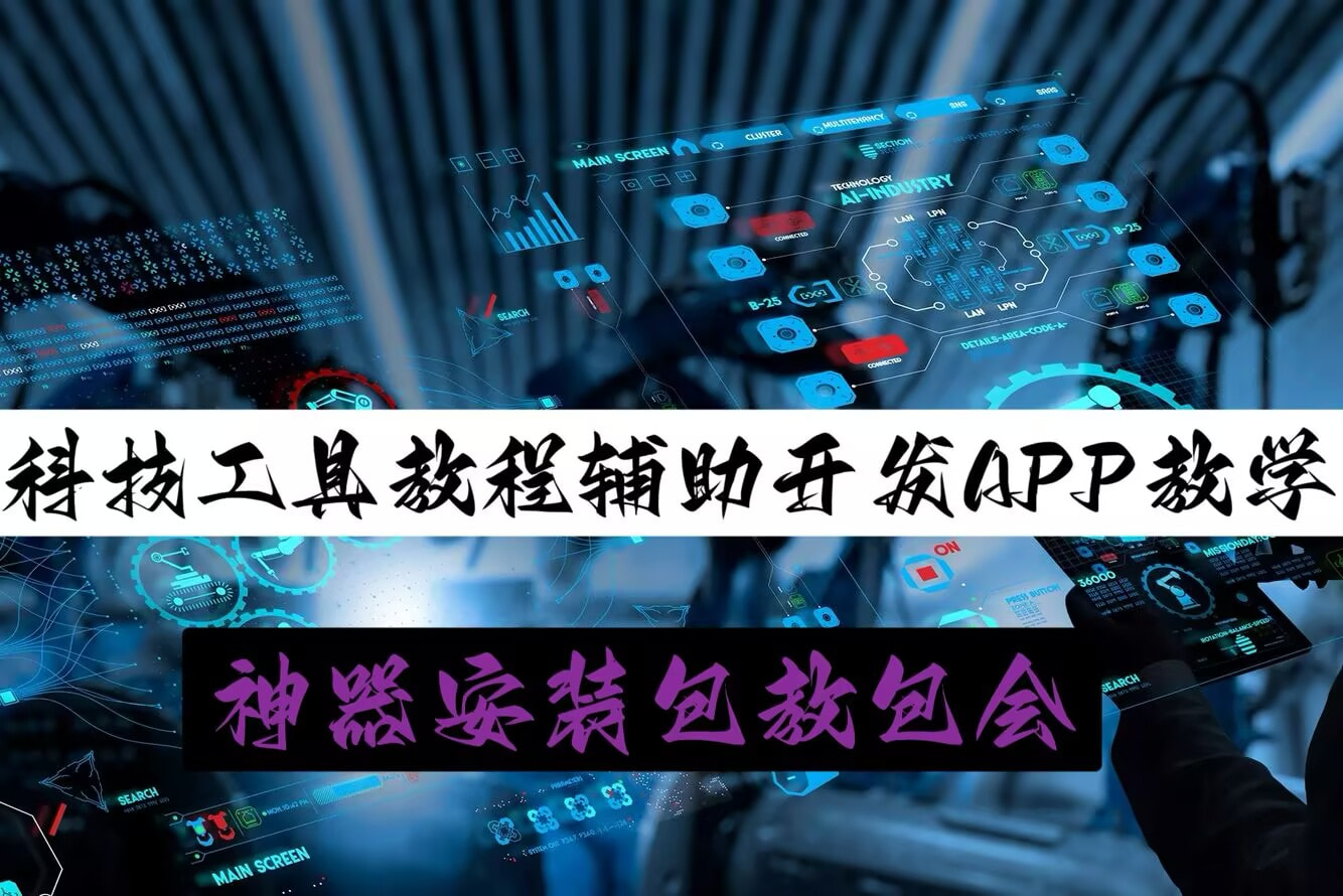 必备科技“17麻将十三水有没有挂”原来可以开挂 p1